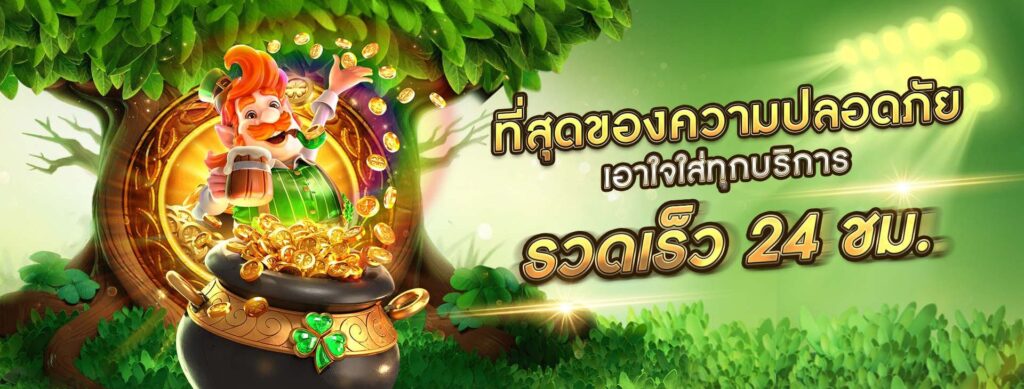 ที่สุดของความใส่ใจ